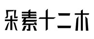 七台河30